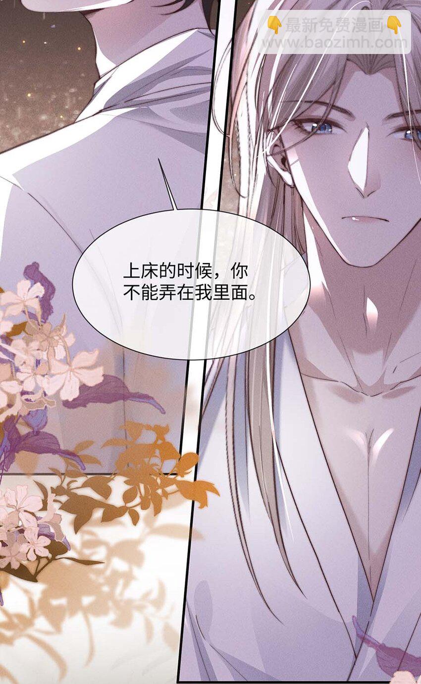 08 &ldquo;两千万&rdquo;的代价(1/2)-第8话