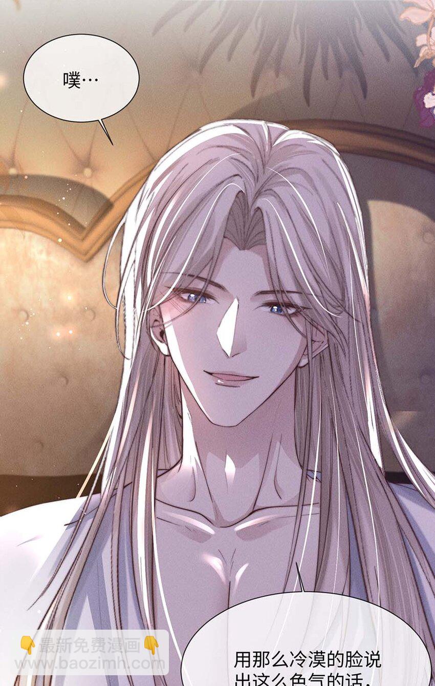 08 &ldquo;两千万&rdquo;的代价(1/2)-第8话