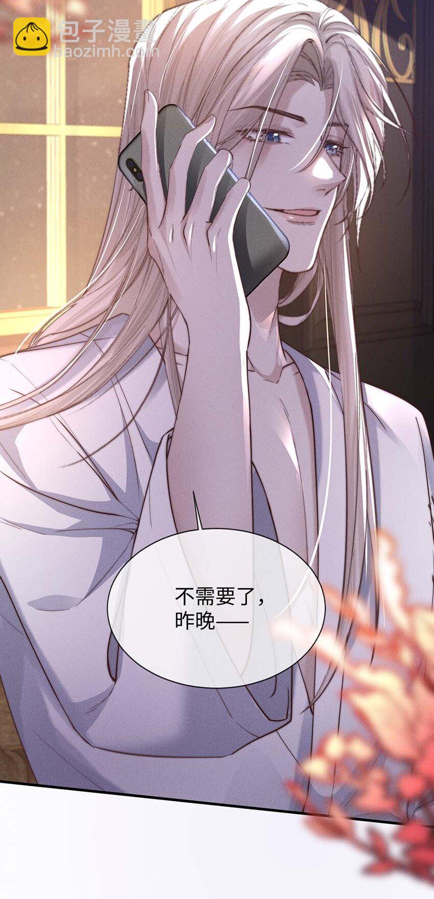 08 &ldquo;两千万&rdquo;的代价(1/2)-第8话