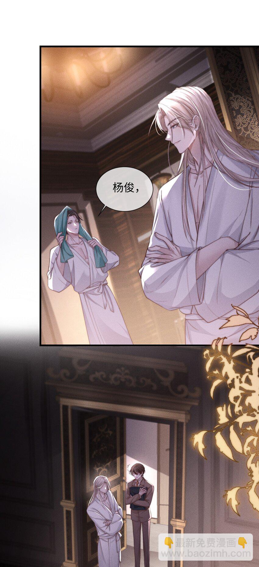 08 &ldquo;两千万&rdquo;的代价(1/2)-第8话