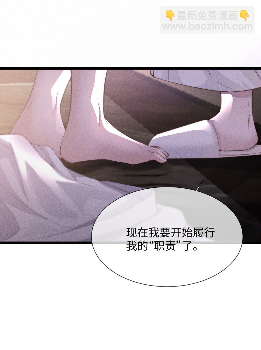 08 &ldquo;两千万&rdquo;的代价(1/2)-第8话