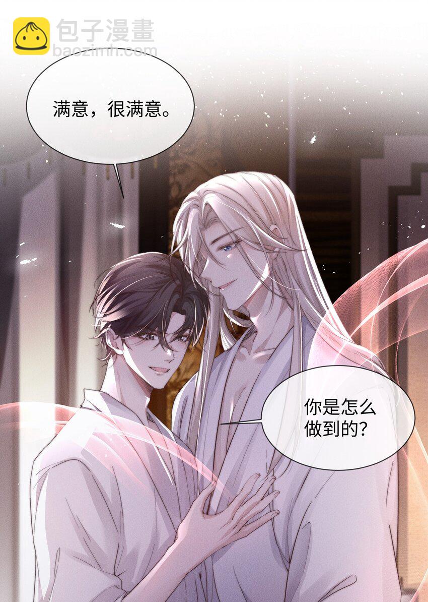 08 &ldquo;两千万&rdquo;的代价(1/2)-第8话