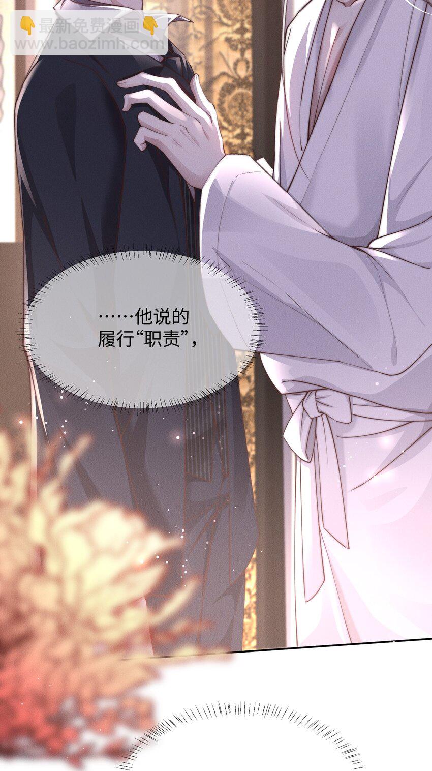 08 &ldquo;两千万&rdquo;的代价(1/2)-第8话