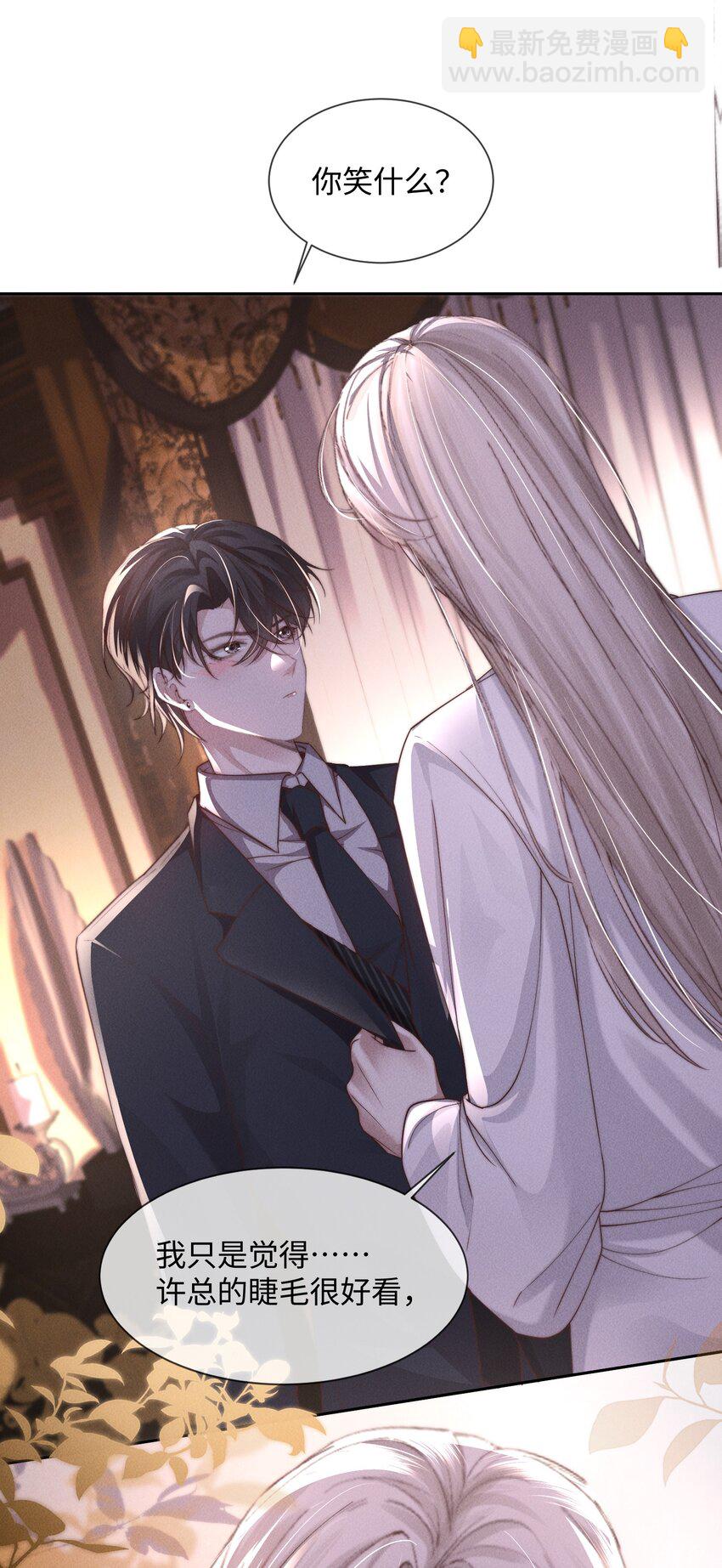 08 &ldquo;两千万&rdquo;的代价(1/2)-第8话