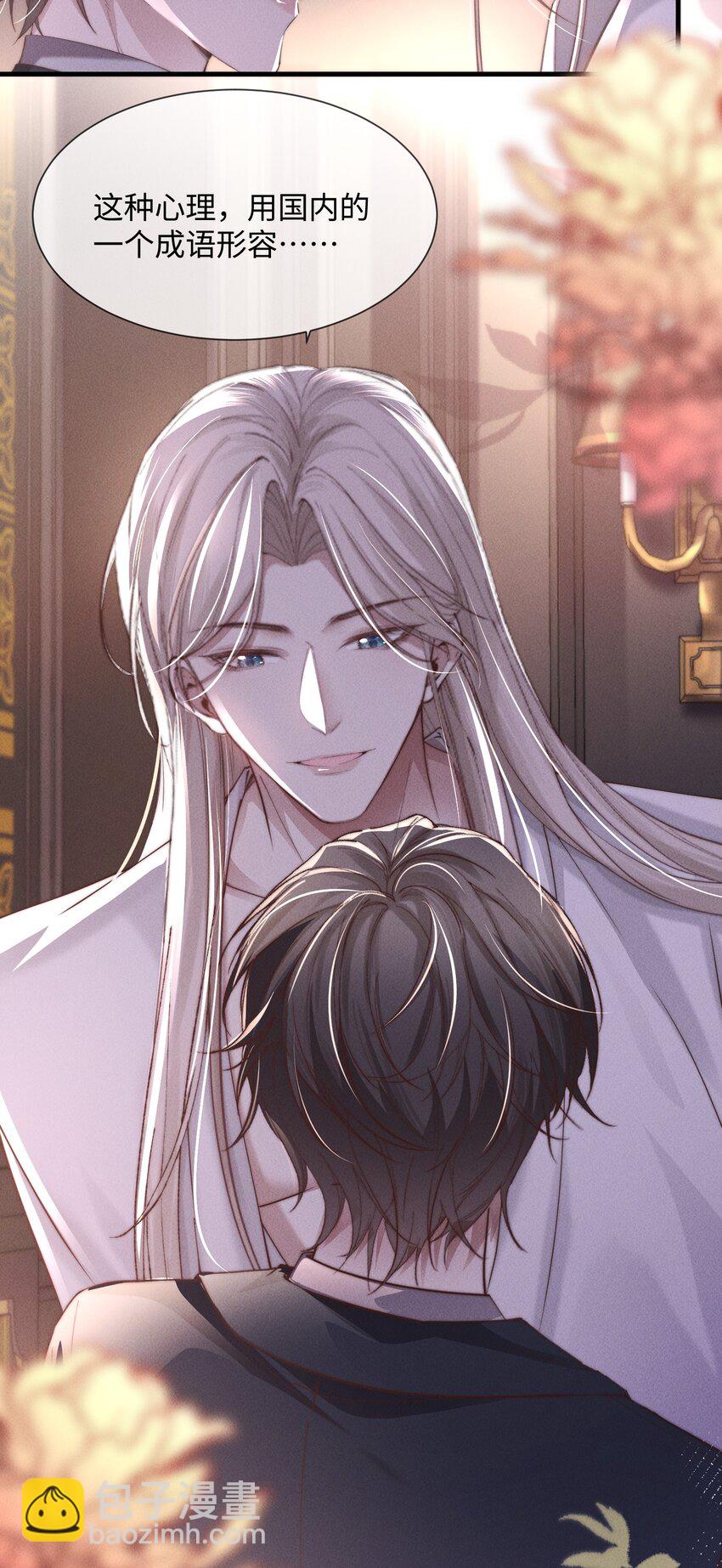 08 &ldquo;两千万&rdquo;的代价(1/2)-第8话