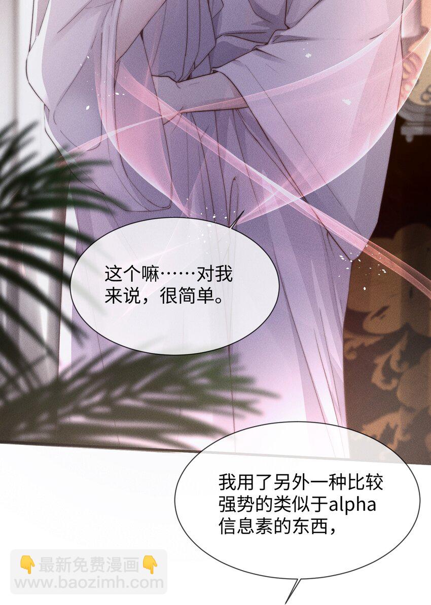 08 &ldquo;两千万&rdquo;的代价(1/2)-第8话