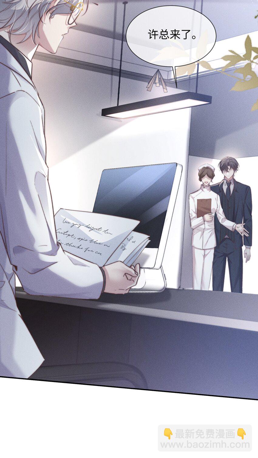 08 &ldquo;两千万&rdquo;的代价(1/2)-第8话