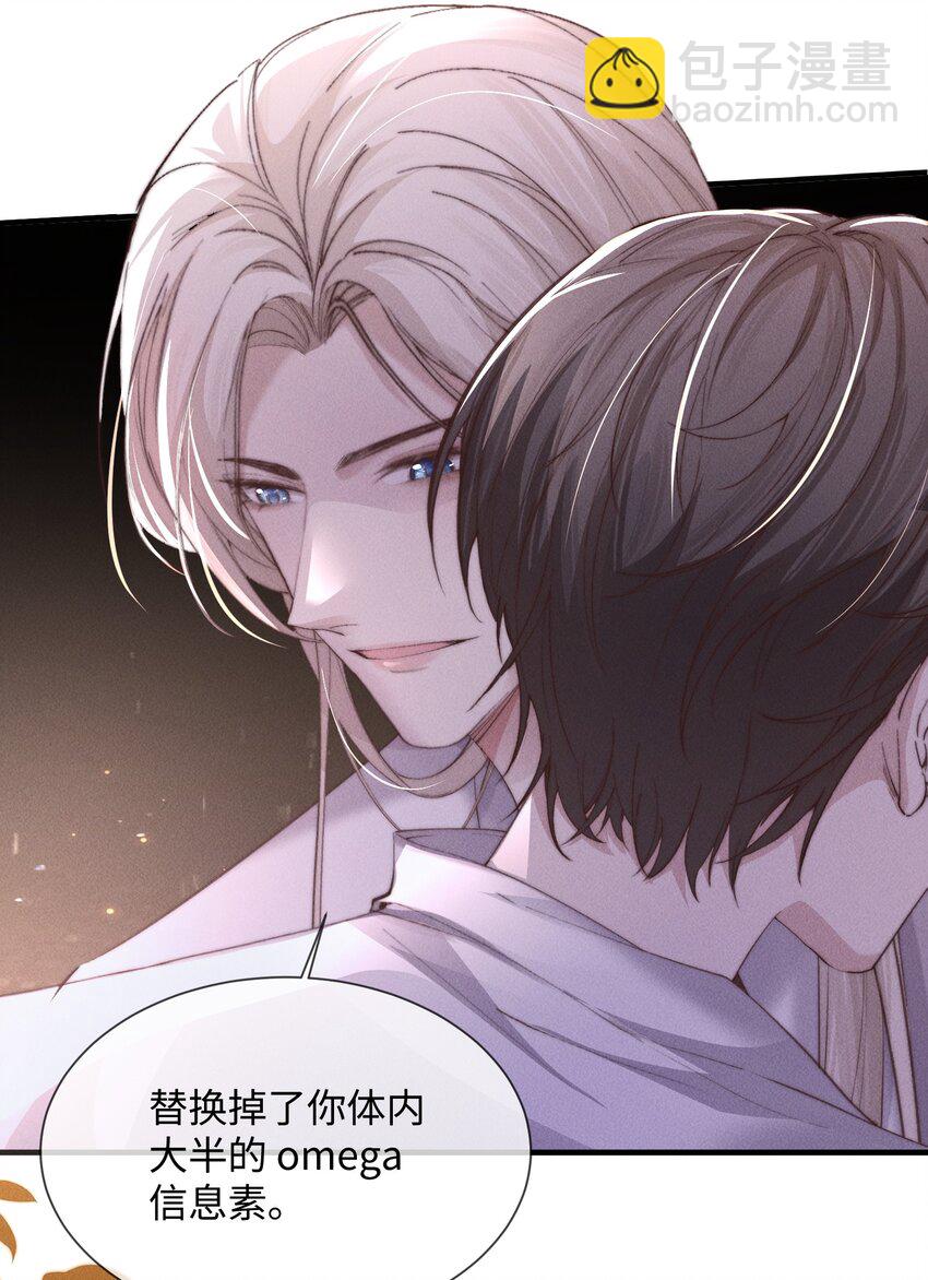 08 &ldquo;两千万&rdquo;的代价(1/2)-第8话