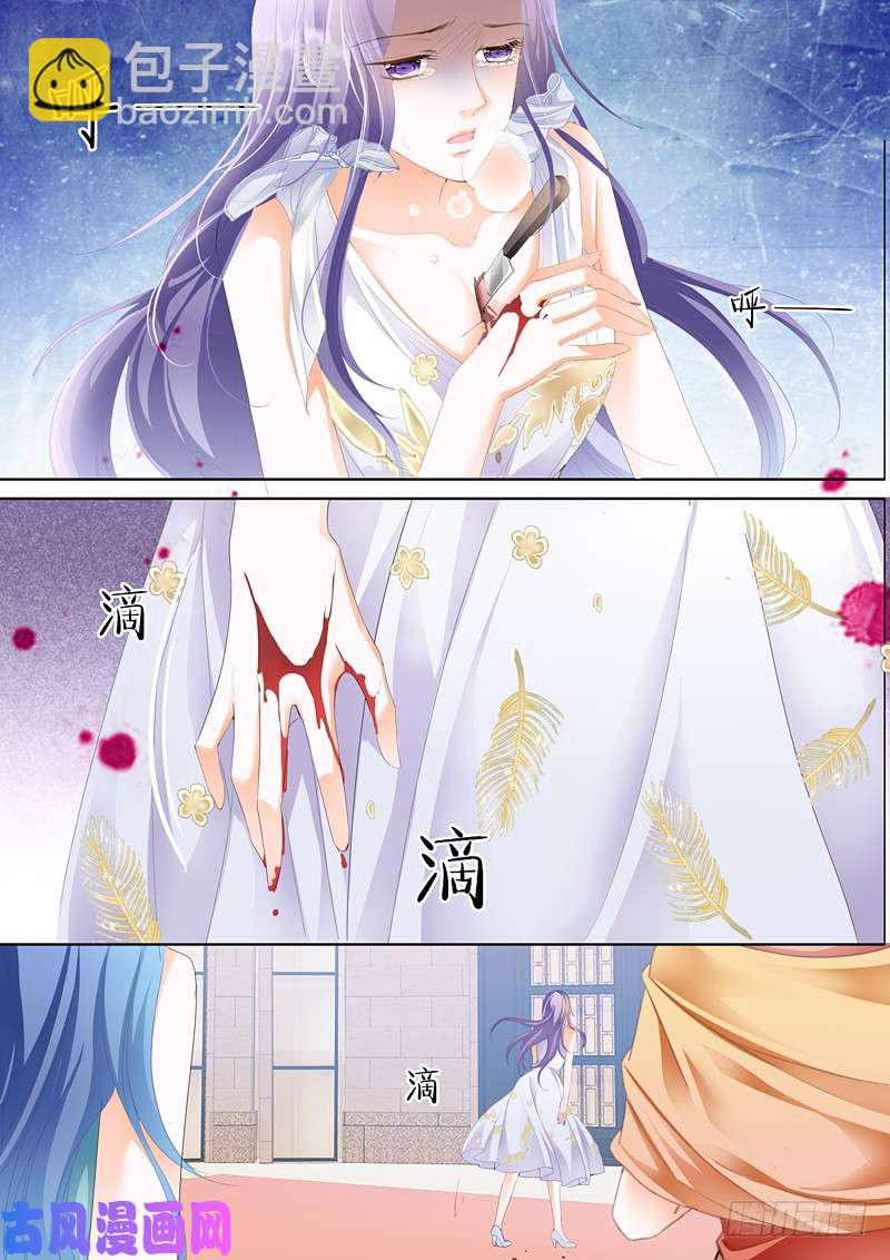 狂熱BOSS,寵妻請節制！ - 我們結婚吧 - 1