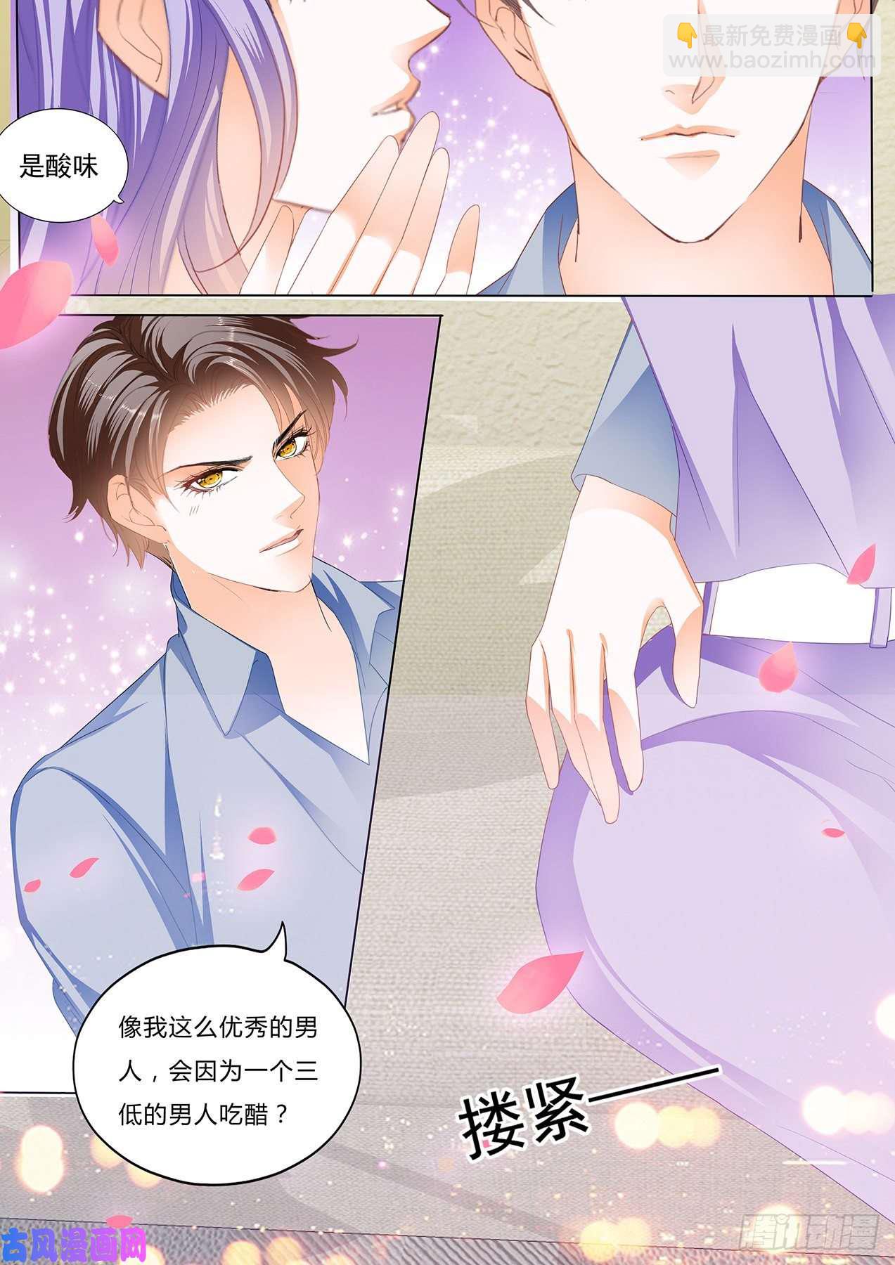 狂熱BOSS,寵妻請節制！ - 今晚讓你做女王 - 3