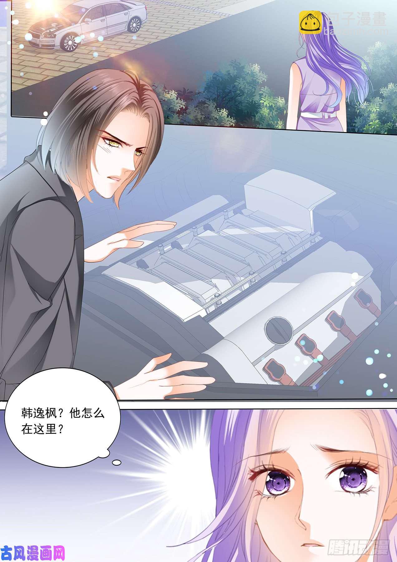 狂熱BOSS,寵妻請節制！ - 今晚讓你做女王 - 3