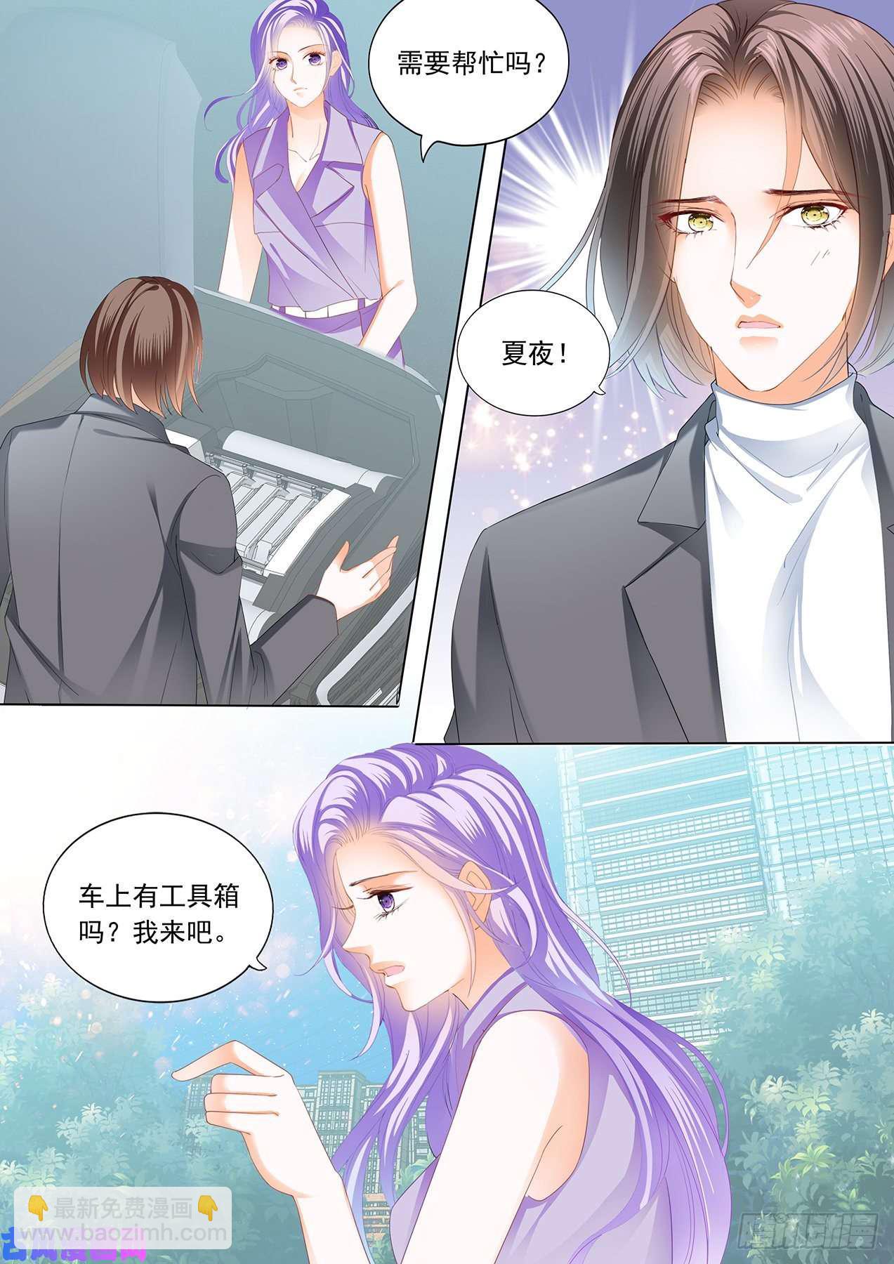 狂熱BOSS,寵妻請節制！ - 今晚讓你做女王 - 1