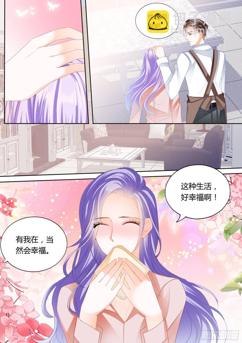 狂熱BOSS,寵妻請節制！ - 和你一起很幸福 - 1