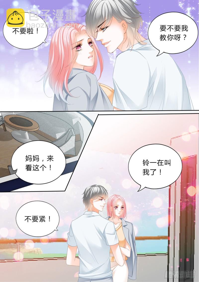 狂熱BOSS,寵妻請節制！ - 太子，謝謝你 - 1