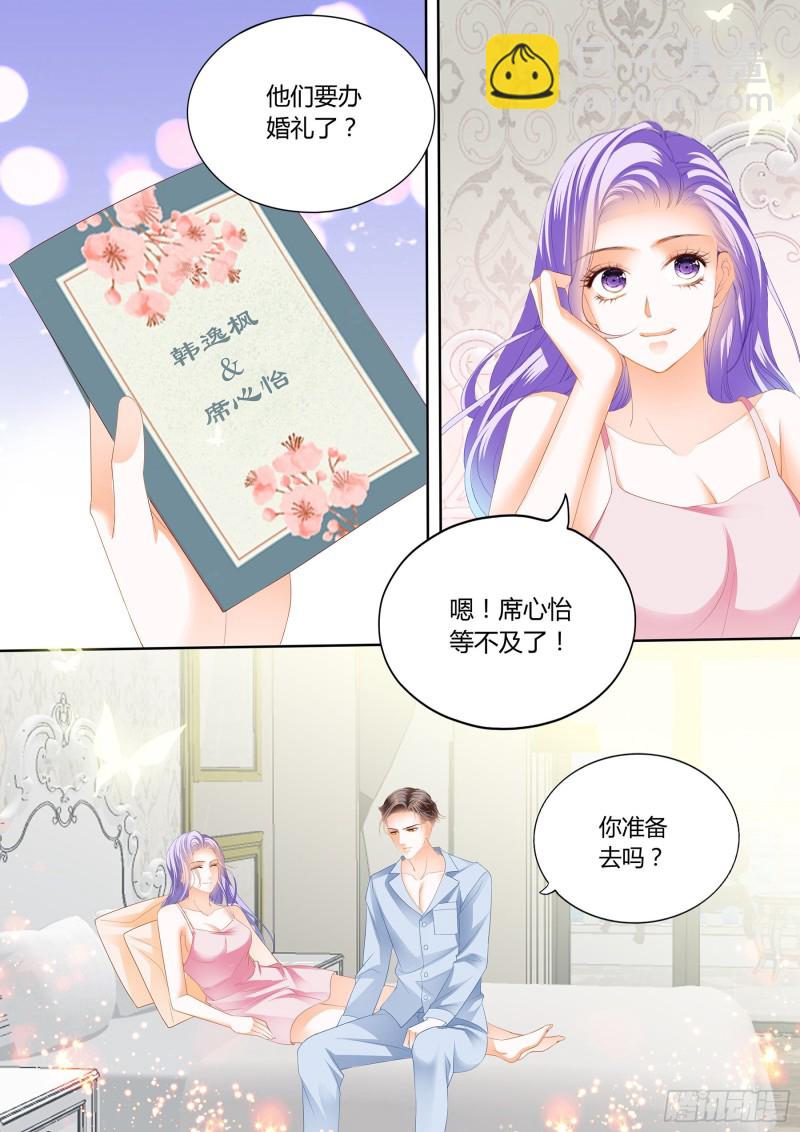 狂熱BOSS,寵妻請節制！ - 治好你的恐女症 - 1