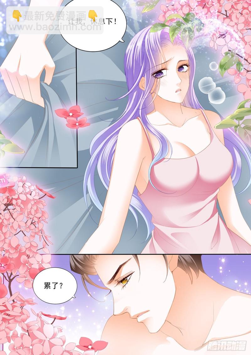 狂熱BOSS,寵妻請節制！ - 不眠之夜 - 1