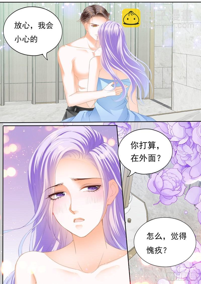 狂熱BOSS,寵妻請節制！ - 我們繼續 - 1