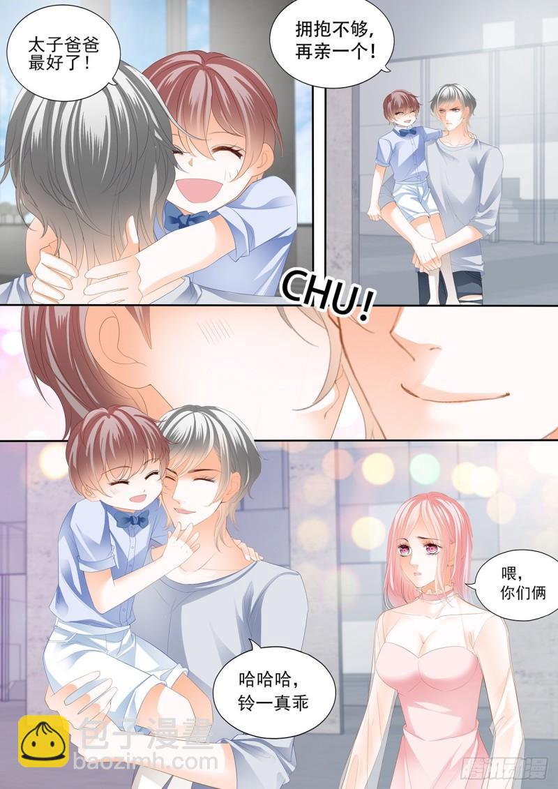 狂熱BOSS,寵妻請節制！ - 我們交往吧 - 1