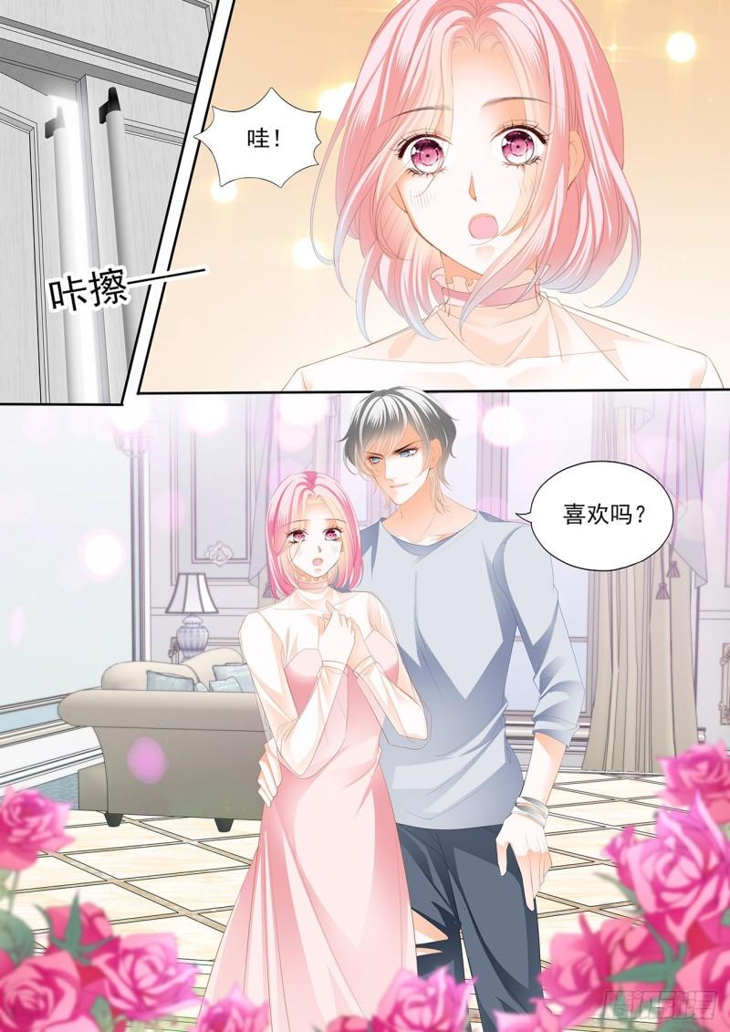 狂熱BOSS,寵妻請節制！ - 我們交往吧 - 3