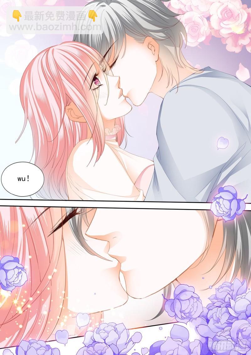 狂熱BOSS,寵妻請節制！ - 我們交往吧 - 2