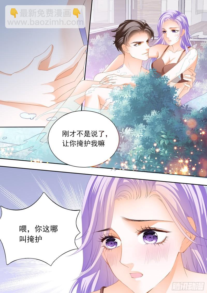 狂熱BOSS,寵妻請節制！ - 和你狂瘋浪疊 - 1