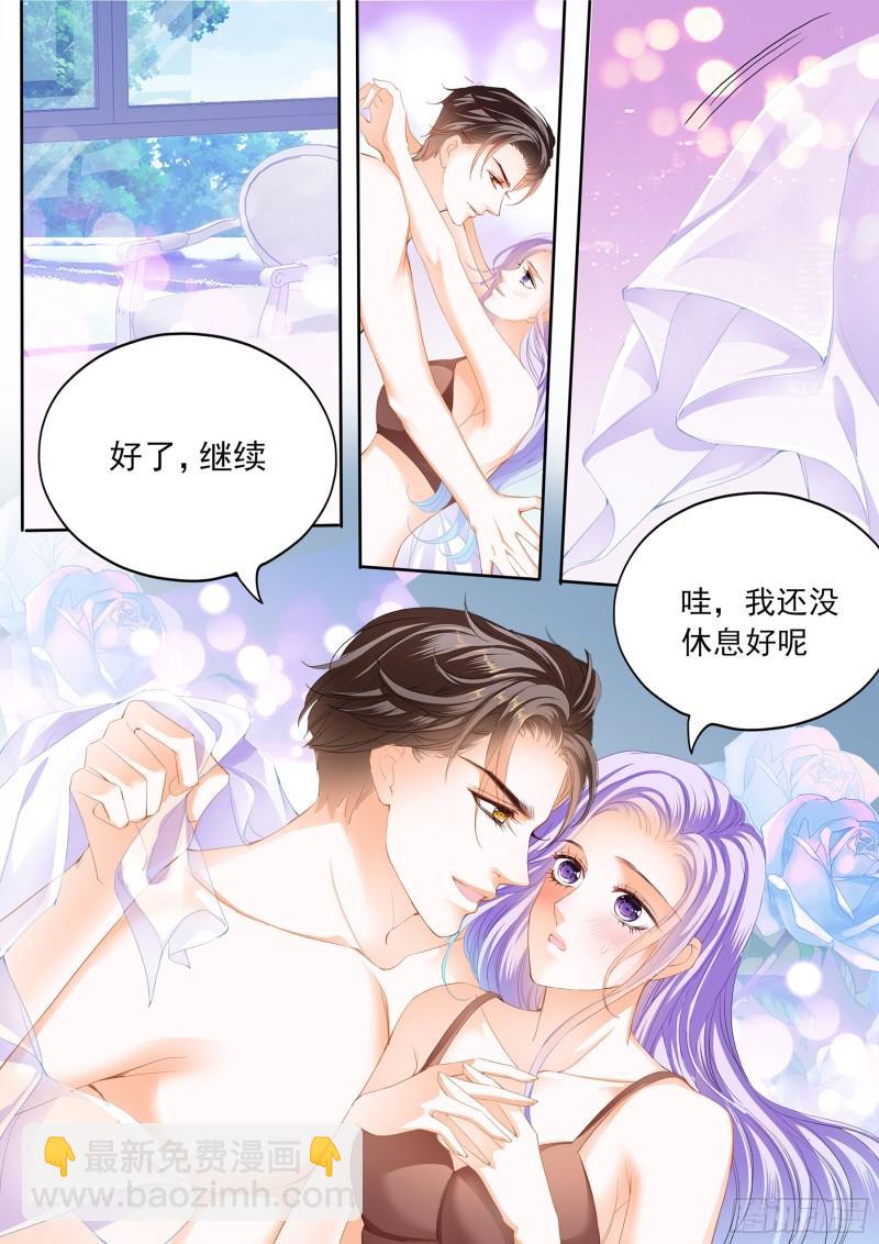 狂熱BOSS,寵妻請節制！ - 和你狂瘋浪疊 - 2