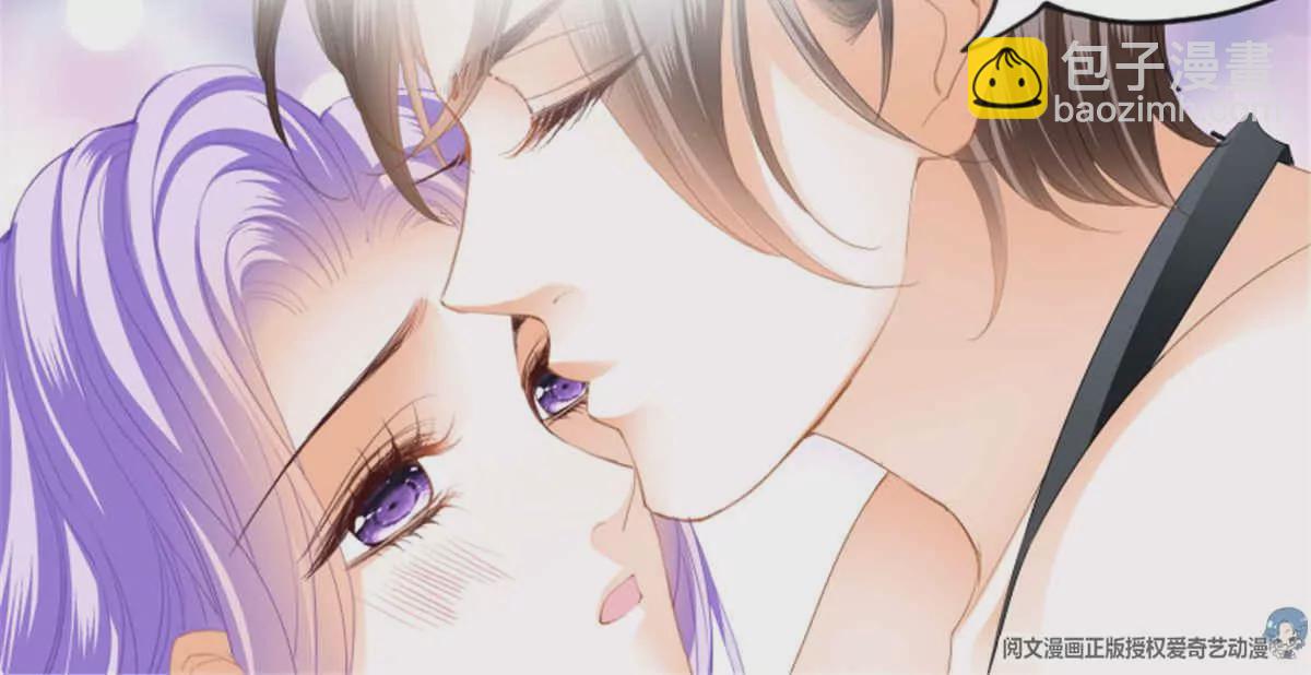 狂熱BOSS,寵妻請節制！ - 第140話 一身汗臭 - 4