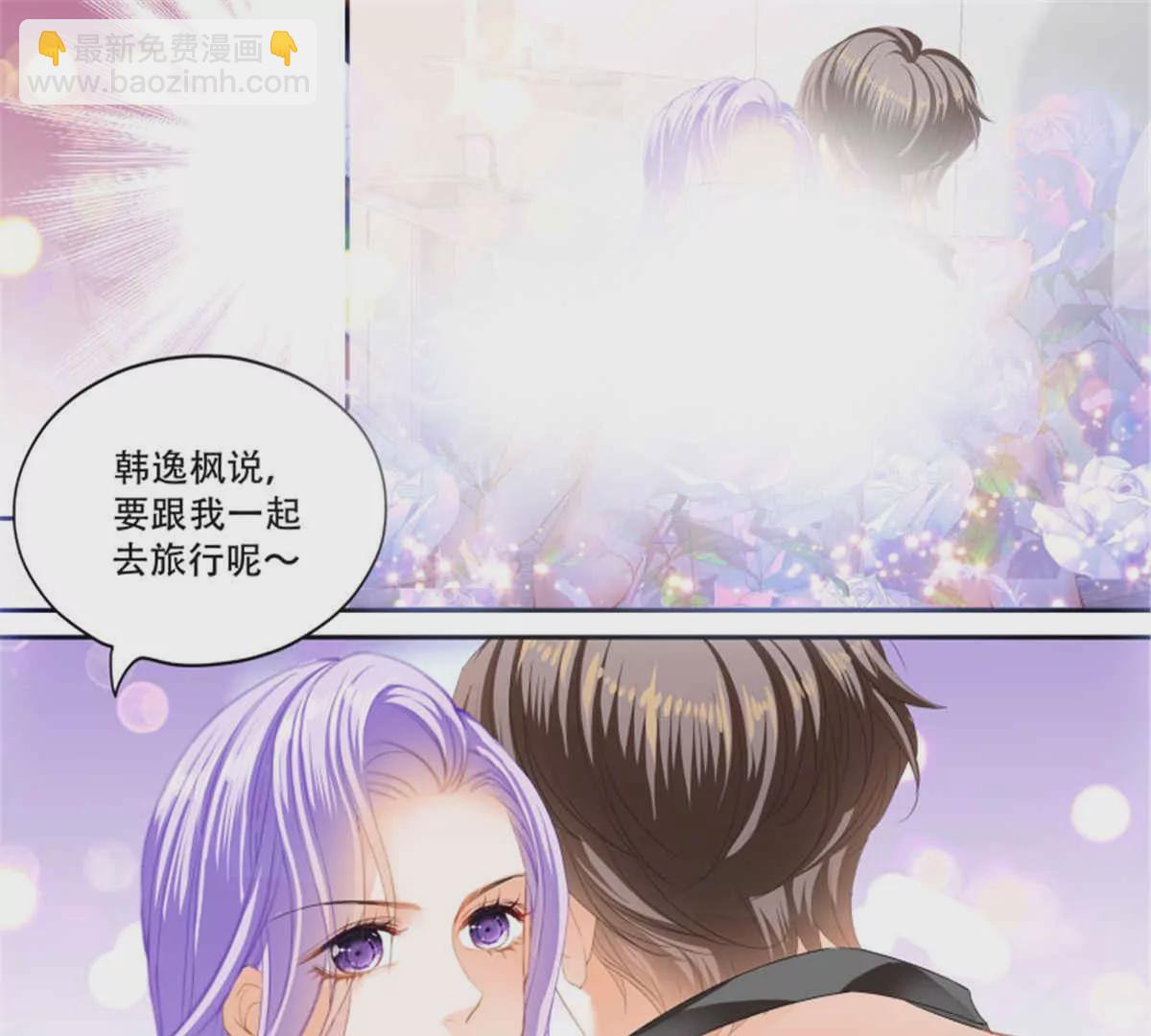 狂熱BOSS,寵妻請節制！ - 第140話 一身汗臭 - 1