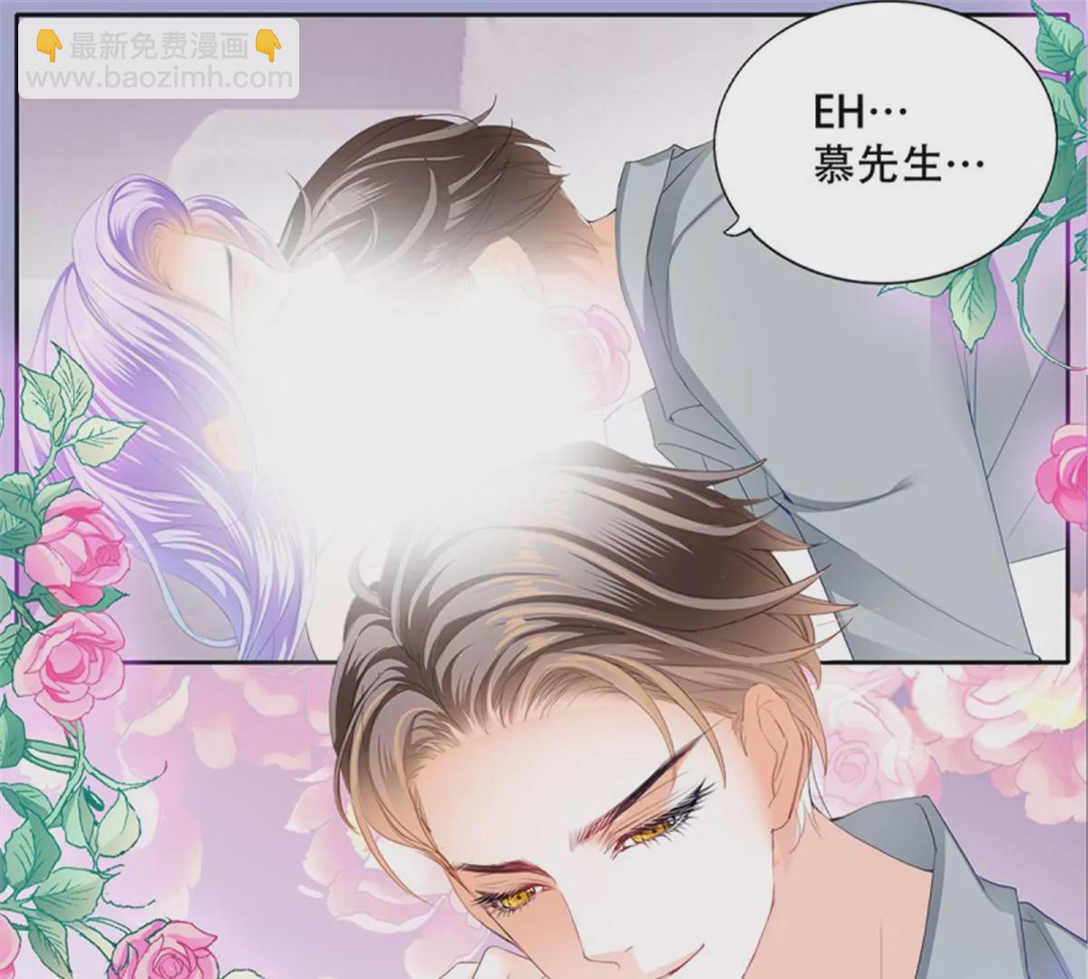 狂熱BOSS,寵妻請節制！ - 第144話 你的味道 - 3