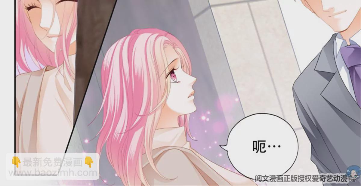 狂熱BOSS,寵妻請節制！ - 第146話 搶走鈴一 - 4