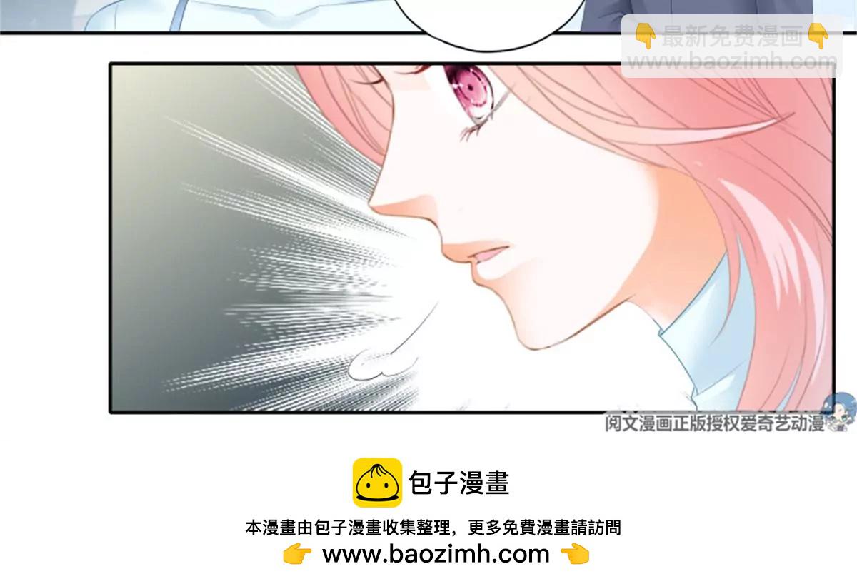 狂熱BOSS,寵妻請節制！ - 第146話 搶走鈴一 - 4