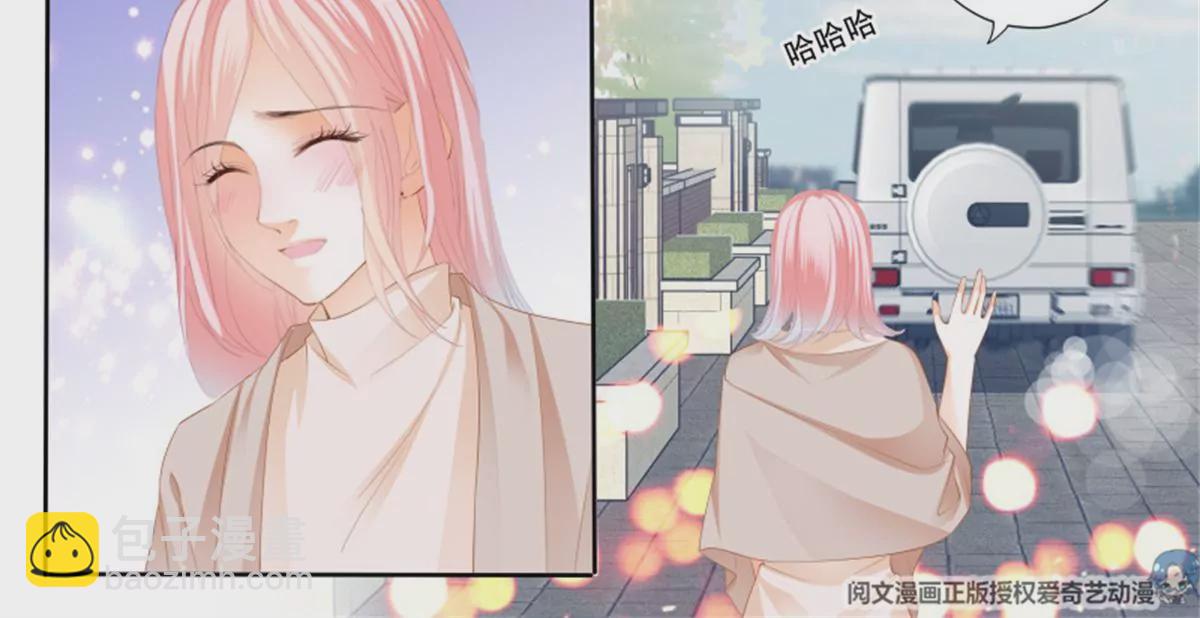 狂熱BOSS,寵妻請節制！ - 第146話 搶走鈴一 - 2