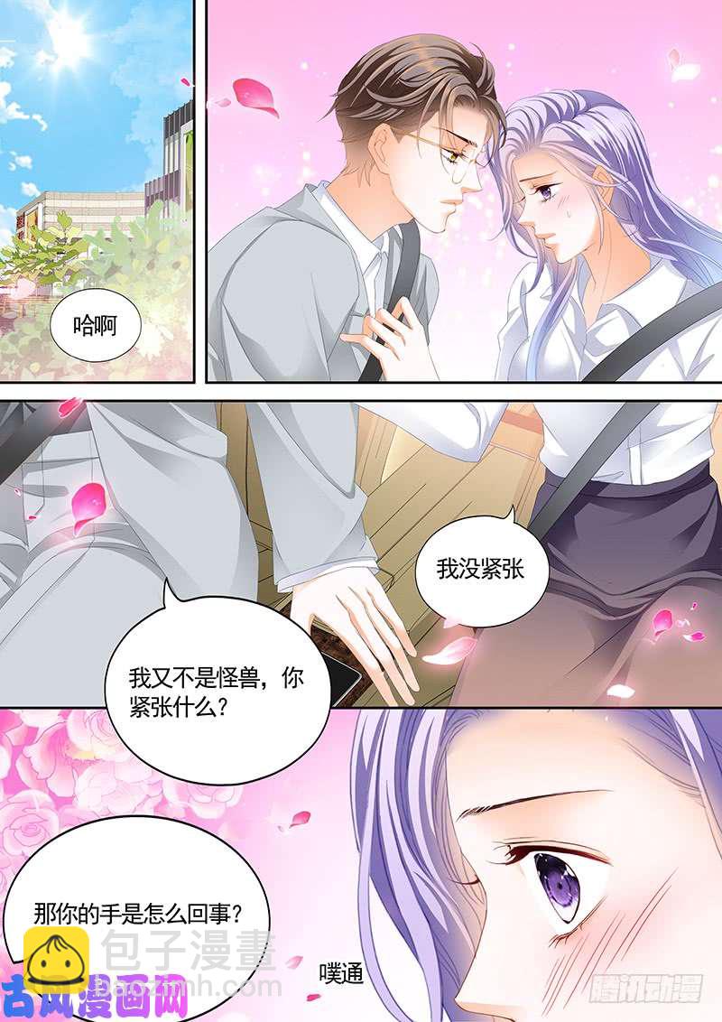 狂熱BOSS,寵妻請節制！ - 夫人開車技術真好 - 3