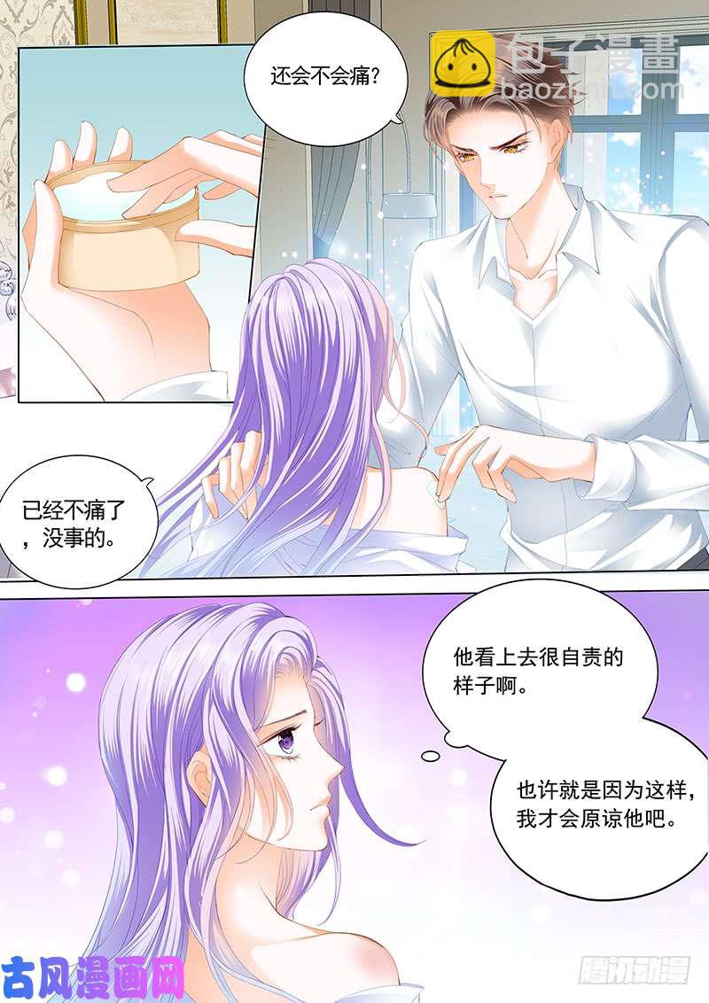 狂熱BOSS,寵妻請節制！ - 我早就見過你 - 1