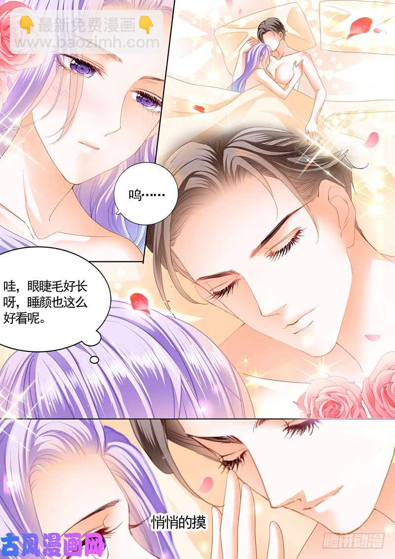 狂熱BOSS,寵妻請節制！ - 再來一次？ - 1