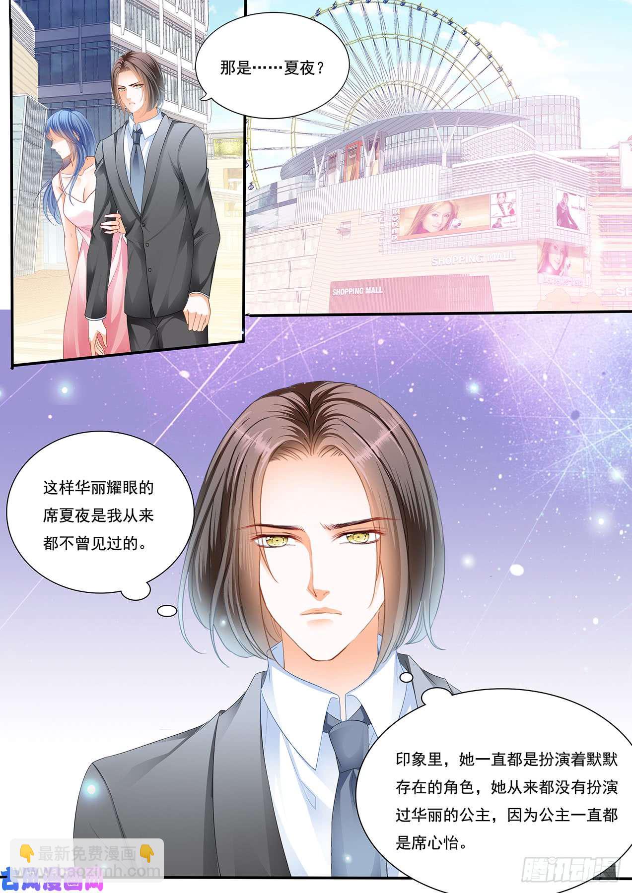 狂熱BOSS,寵妻請節制！ - 浴室裡的激情 - 2