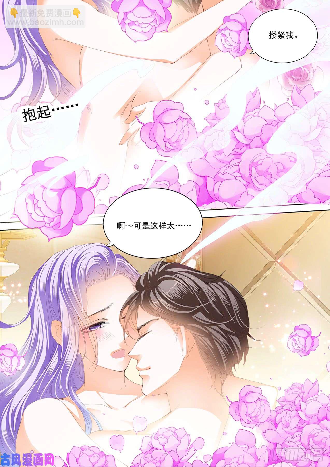 狂熱BOSS,寵妻請節制！ - 浴室裡的激情 - 3