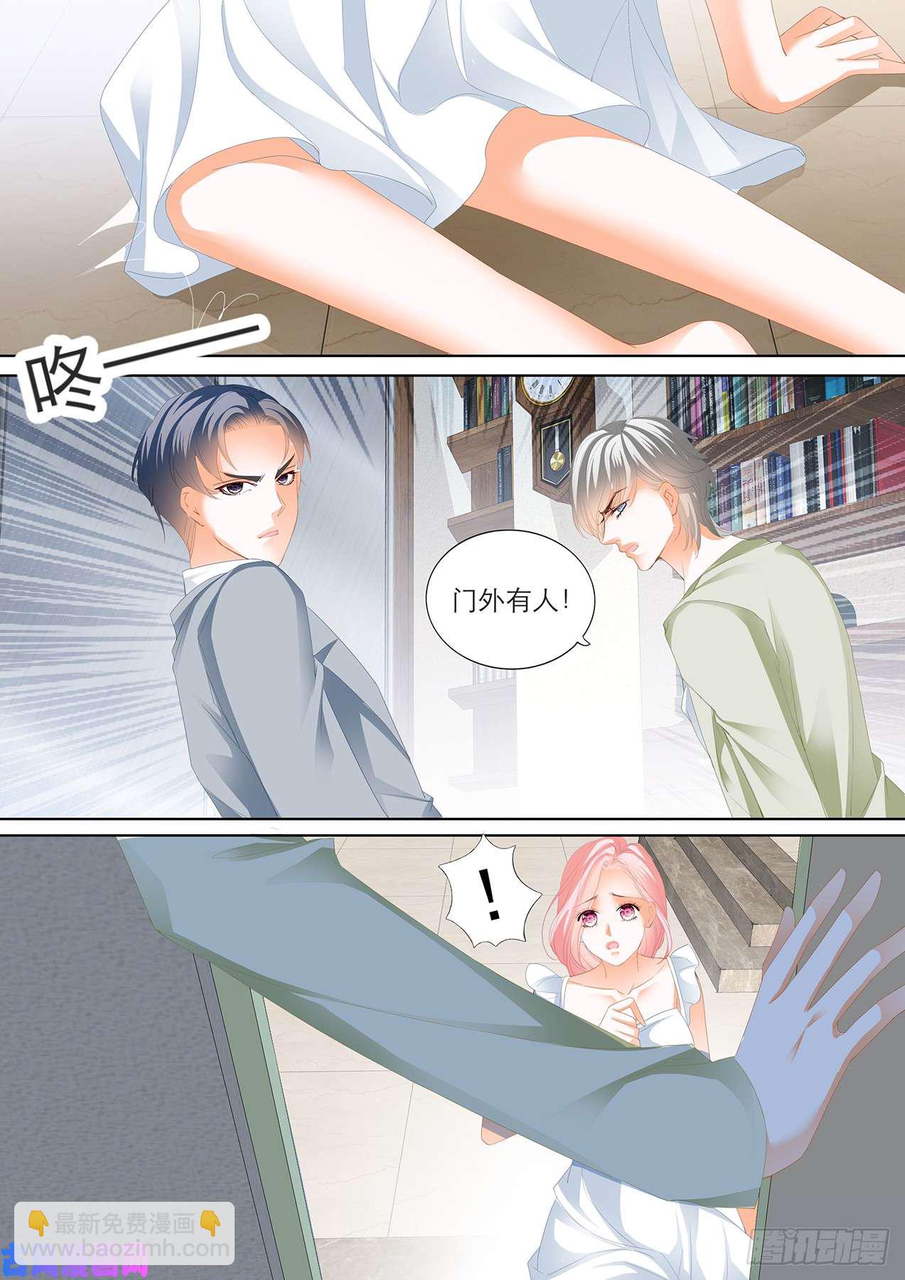 狂熱BOSS,寵妻請節制！ - 呆在我身邊 - 3