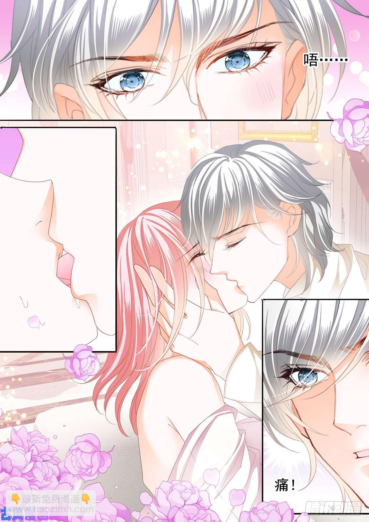 狂熱BOSS,寵妻請節制！ - 做我的女人（下） - 2