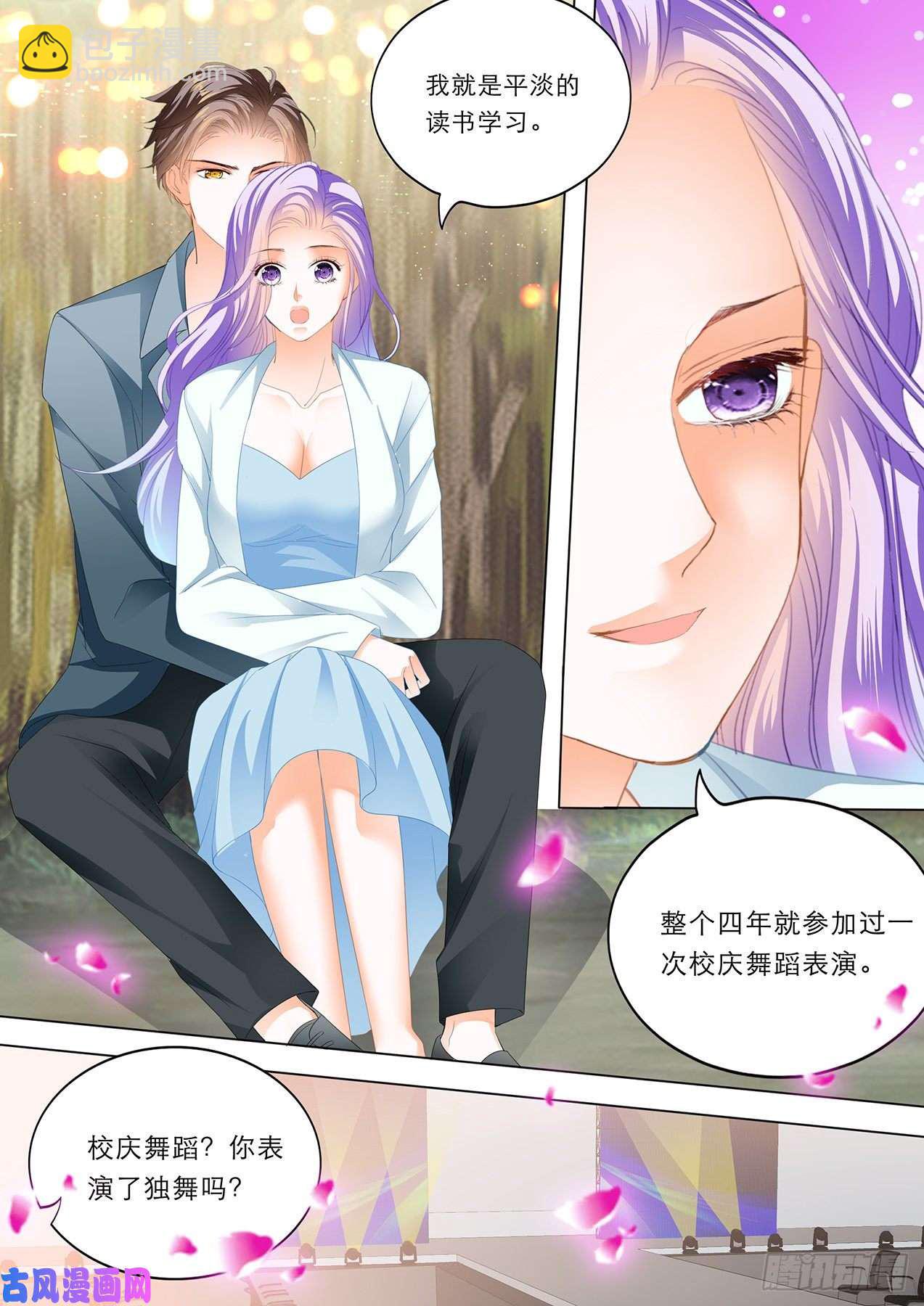 狂熱BOSS,寵妻請節制！ - 重話校園 - 3