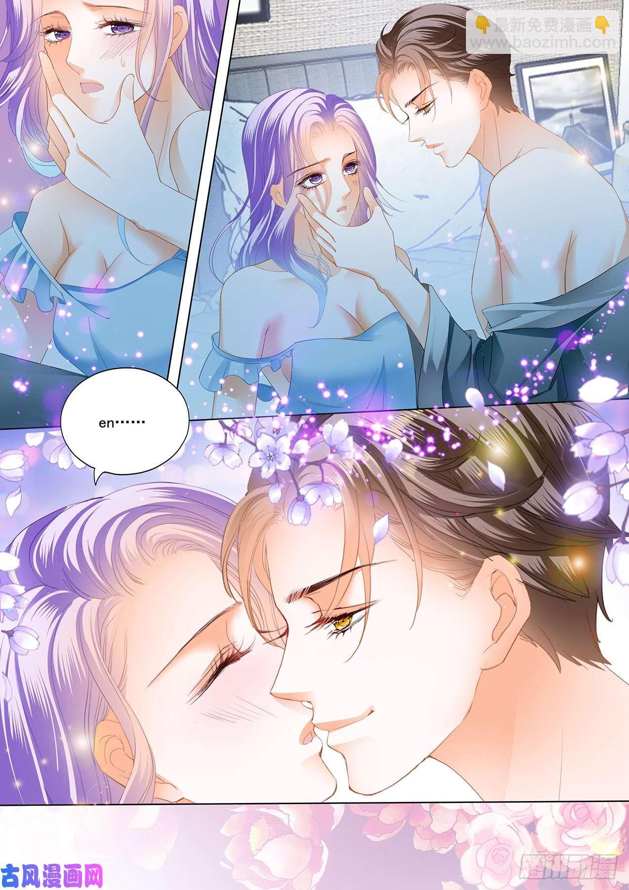 狂熱BOSS,寵妻請節制！ - 夫人學壞了 - 1