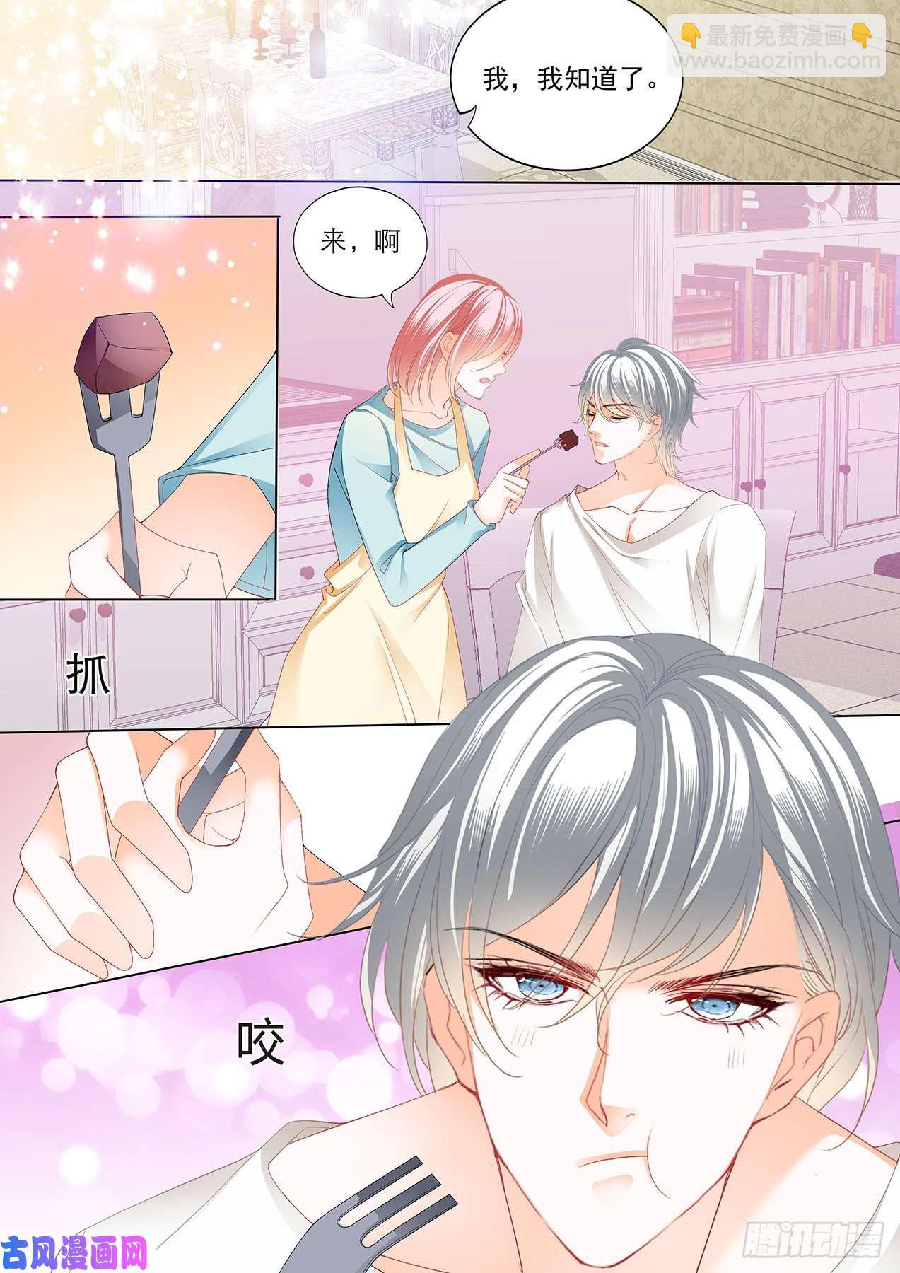 狂熱BOSS,寵妻請節制！ - 熱烈的吻 - 2