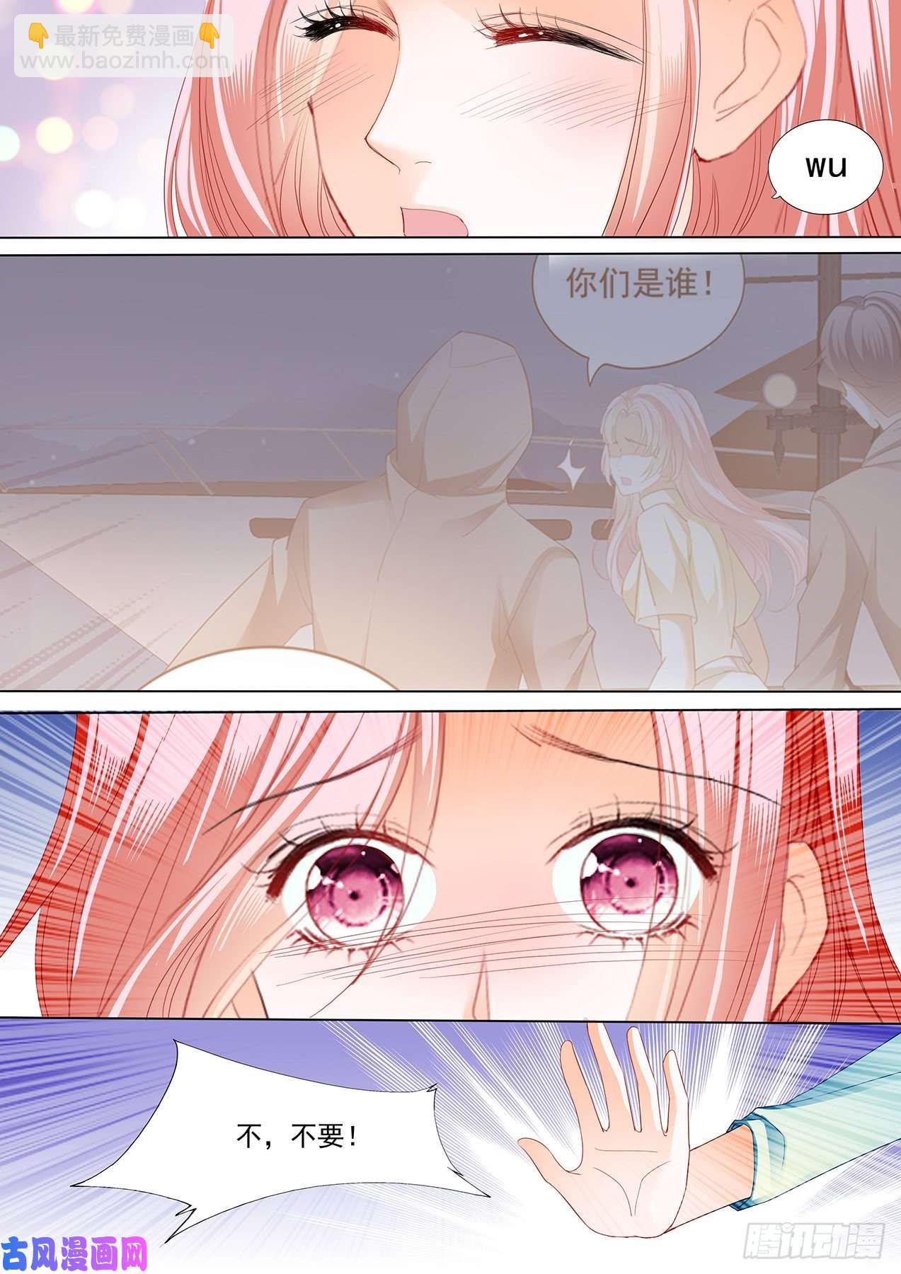 狂熱BOSS,寵妻請節制！ - 熱烈的吻 - 3