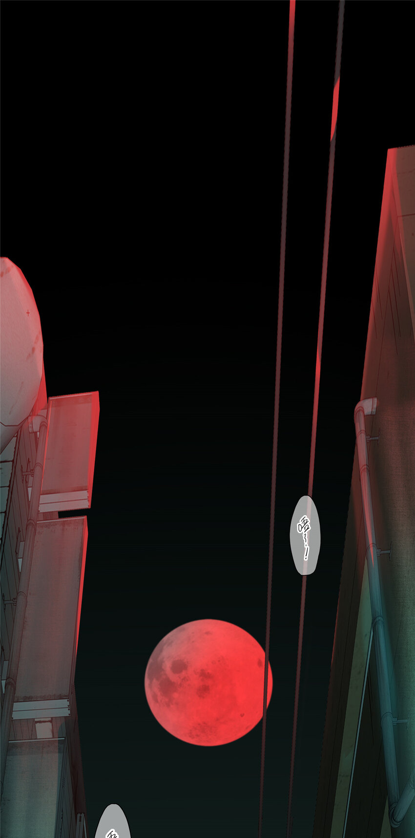 01 顺风顺水(1/2)-第2话