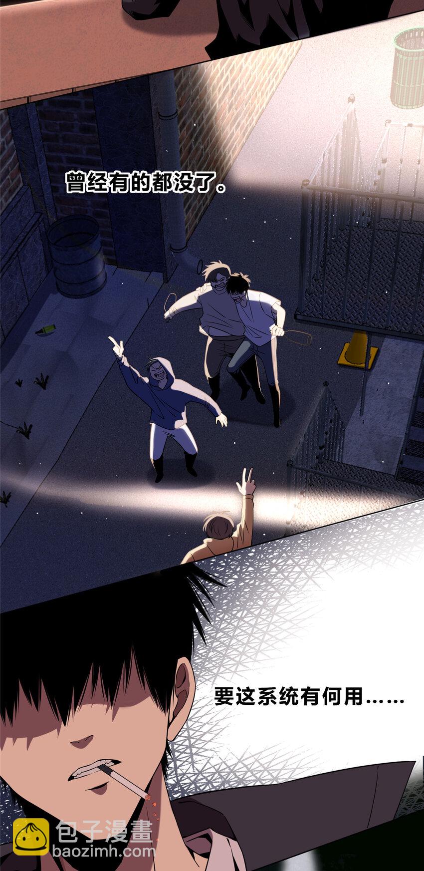 01 顺风顺水(1/2)-第2话