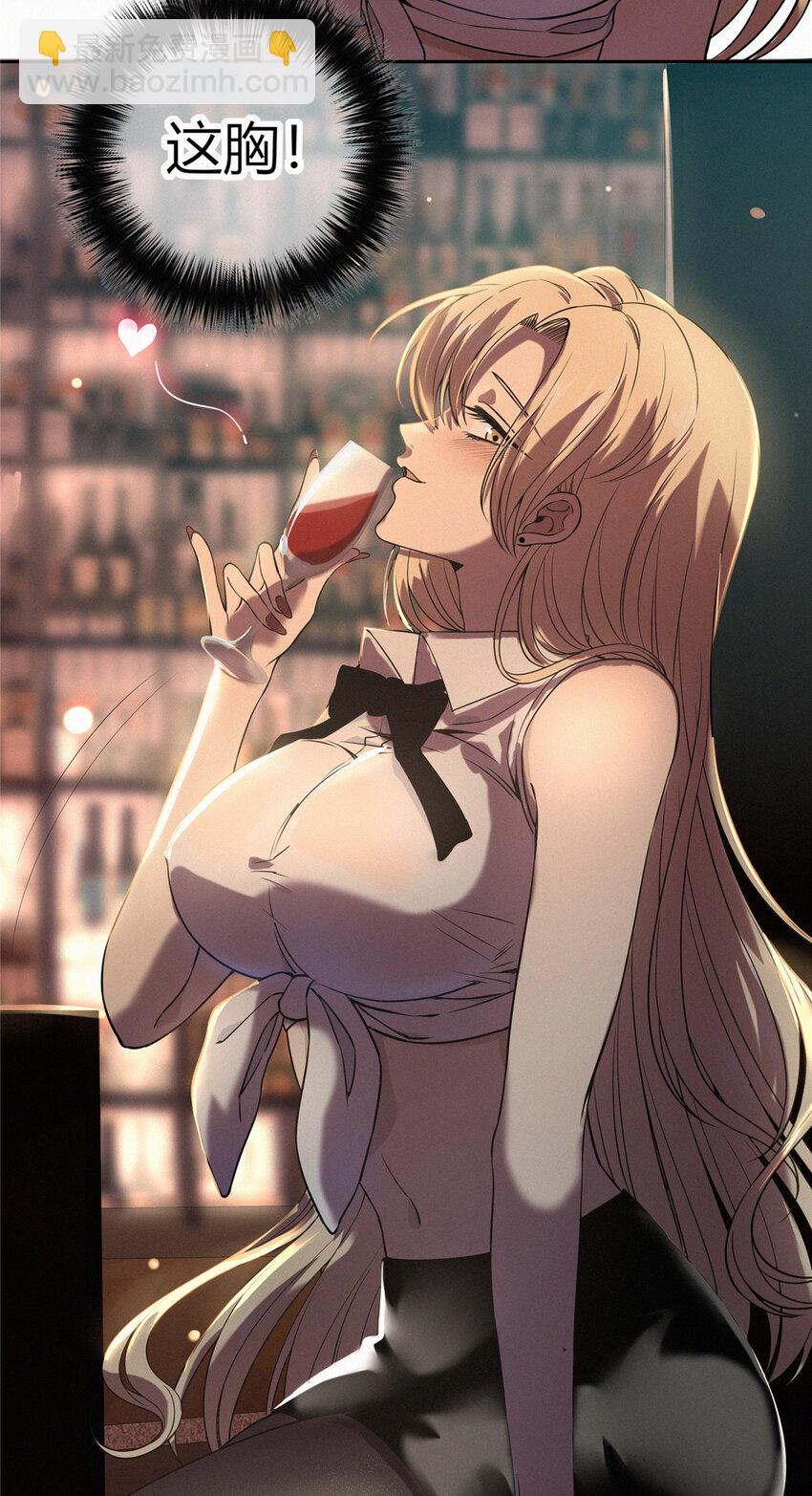 01 顺风顺水(1/2)-第2话