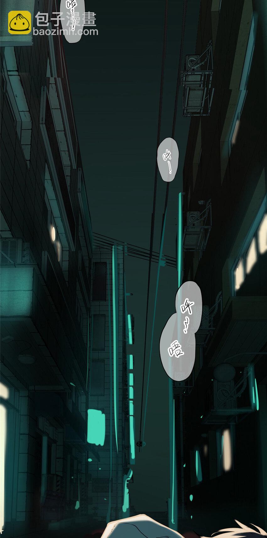 01 顺风顺水(1/2)-第2话