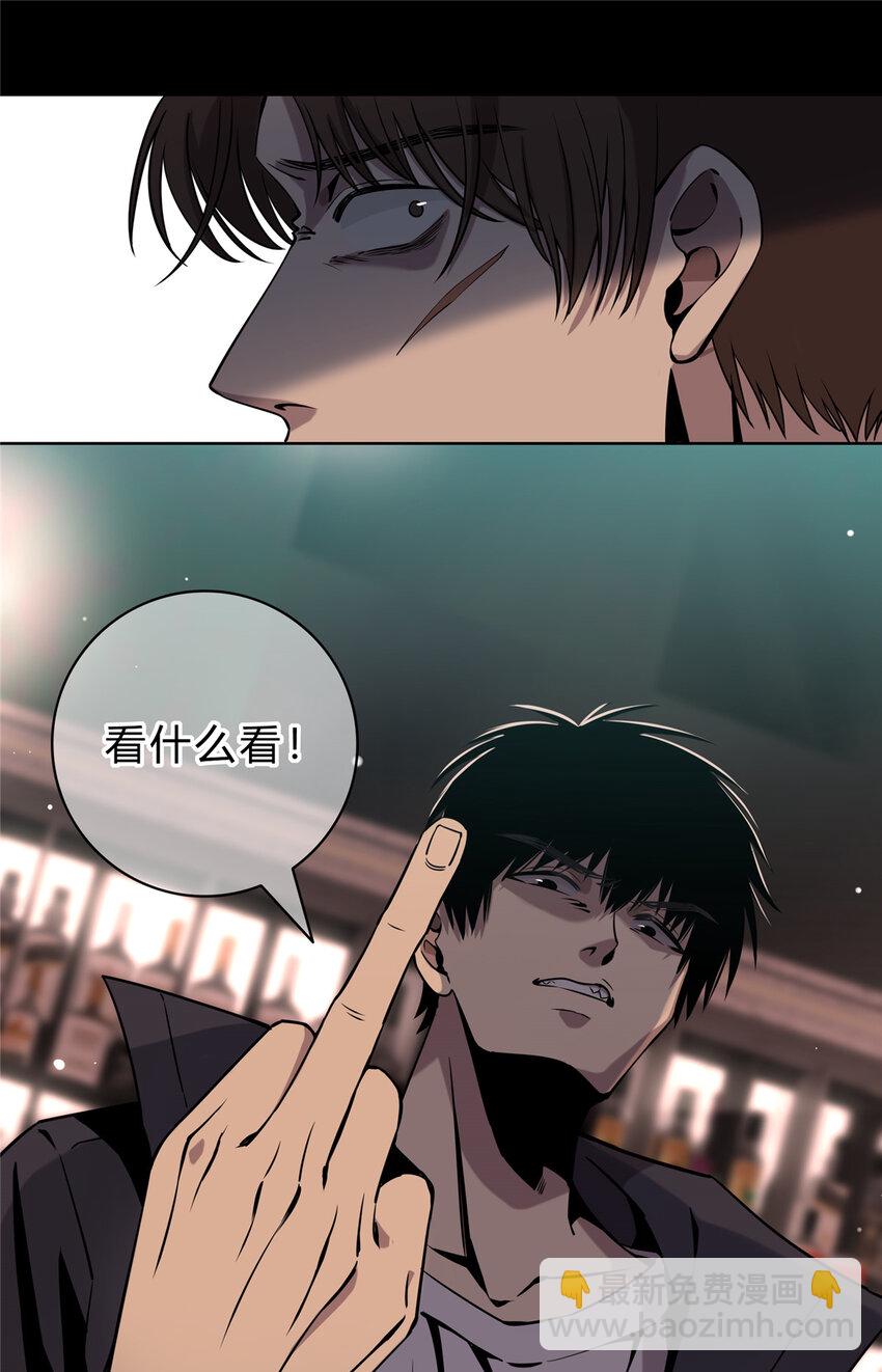 01 顺风顺水(1/2)-第2话