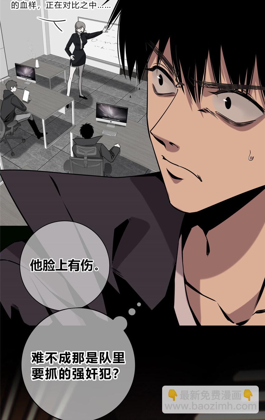 01 顺风顺水(1/2)-第2话