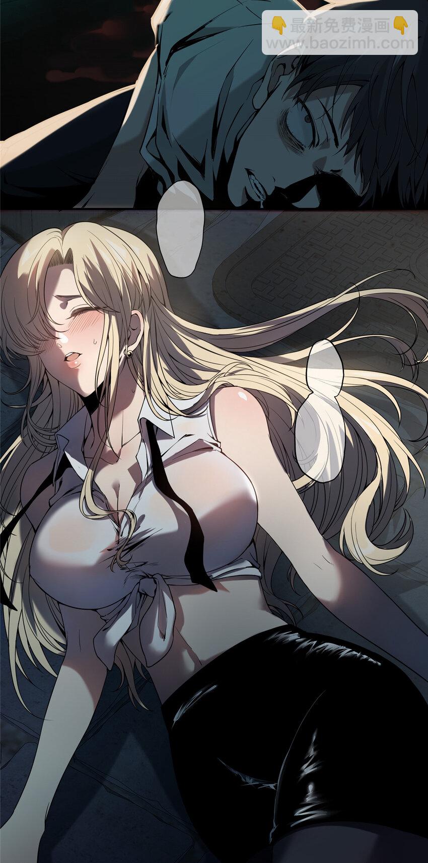 01 顺风顺水(1/2)-第2话